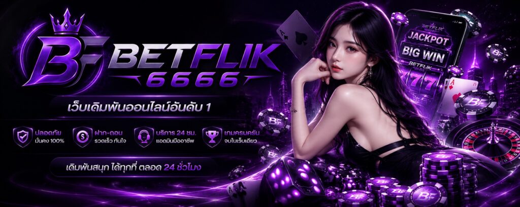 betflik6666