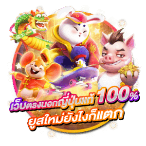 betflik6666สายมู